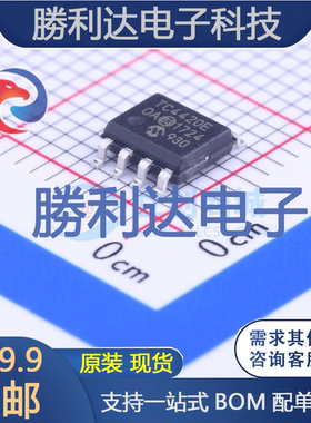 TC4420EOA封装SOIC-8_150mil栅极驱动IC全新现货 量大价优