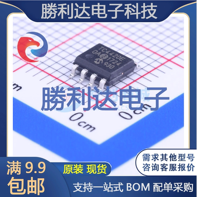芯片电子元件配单全新原装现货