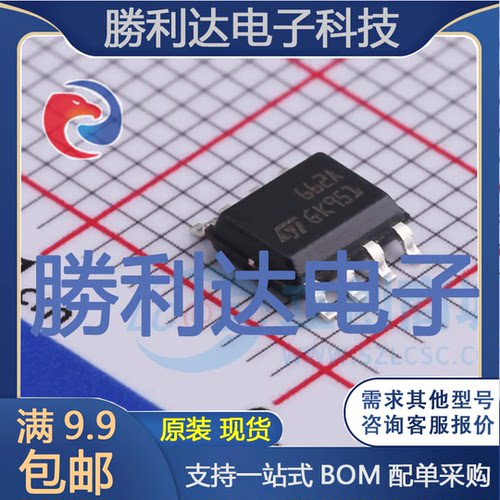 芯片电子元件配单全新原装现货