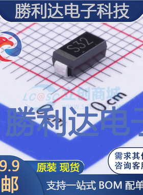 SM320A封装SMA(DO-214AC)肖特基二极管 全新现货 10PCS