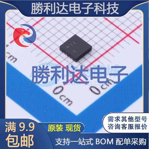 芯片电子元件配单全新原装现货