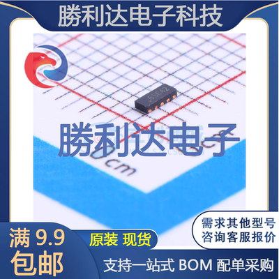 芯片电子元件配单全新原装现货