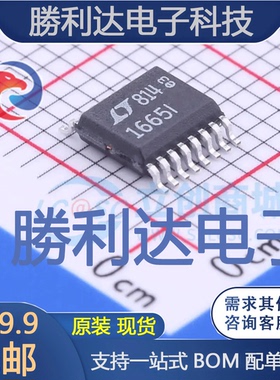 LTC1665IGN#PBF封装SSOP-16数模转换芯片DAC全新现货 量大价优