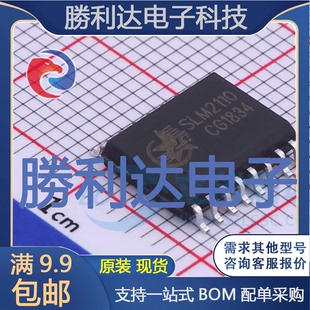 SLM2110CG封装SOIC16(WB)栅极驱动IC全新现货 量大价优