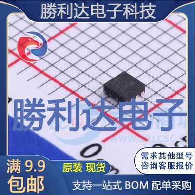 芯片电子元件配单全新原装现货