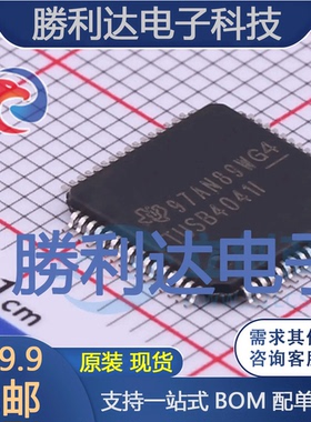 TUSB4041IPAPR封装HTQFP-64USB芯片全新现货 量大价优