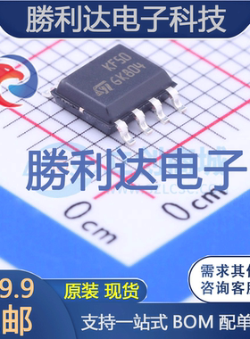 KF50BD-TR封装SOIC-8_150mil线性稳压器(LDO)全新现货 量大价优