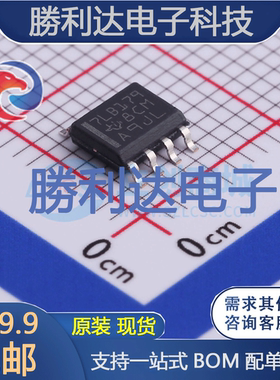 SN75LBC179DR封装SOIC-8RS-485/RS-422芯片全新现货 量大价优