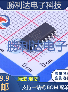 IL514-3ETR7封装SOIC-16_150mil数字隔离器全新现货 量大价优