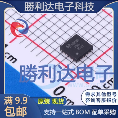 FSA2567MPX封装MLP-16模拟开关/多路复用器全新现货 量大价优