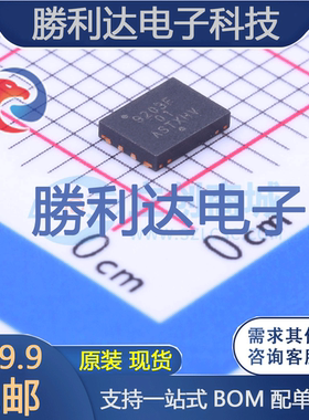 LC709203FQH-01TWG封装WDFN-8电池管理全新现货 量大价优