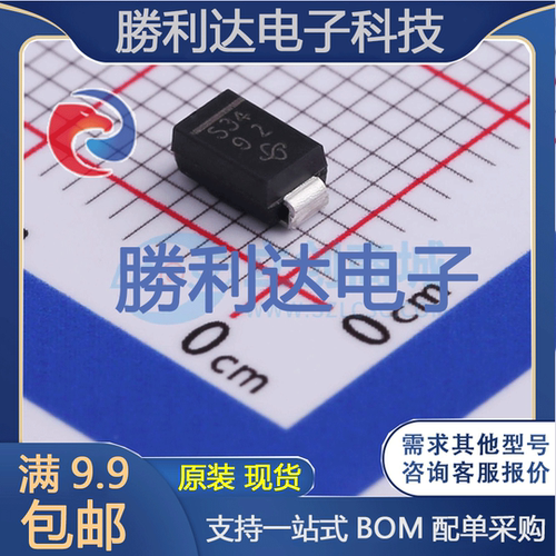 芯片电子元件配单全新原装现货