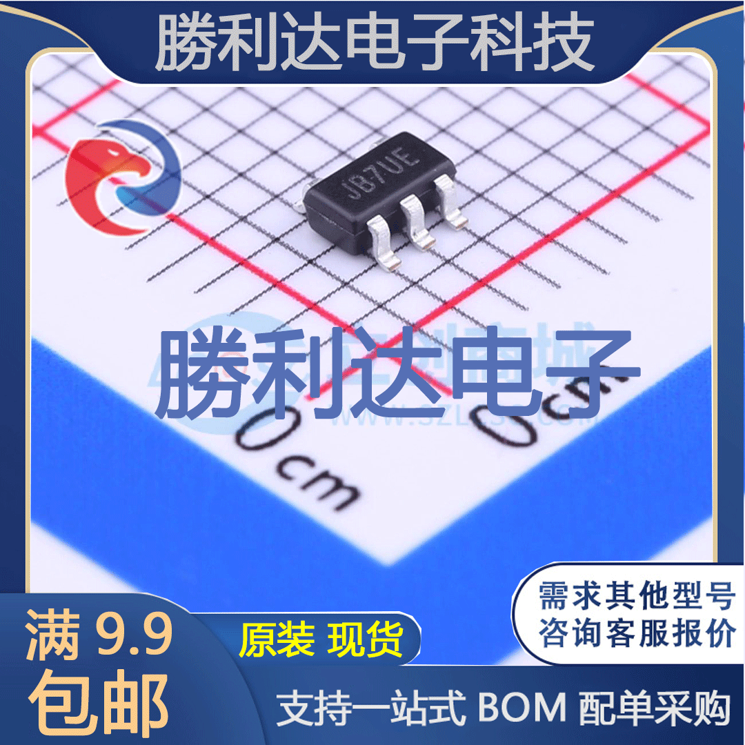 芯片电子元件配单全新原装现货