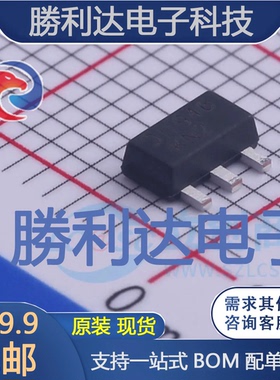 DXT651-13封装SOT-89-3三极管(BJT) 全新现货 量大价优