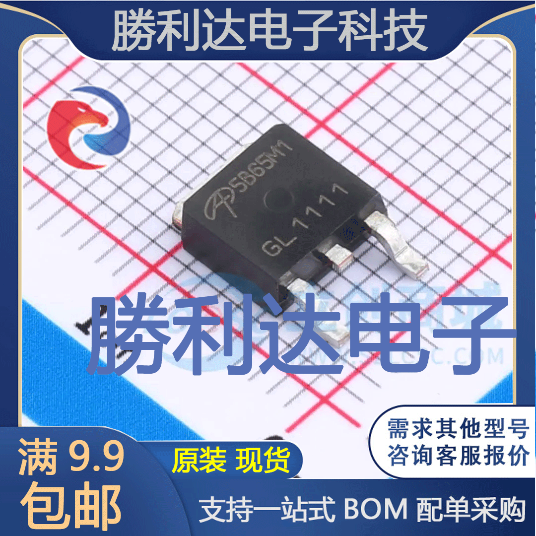 AOD5B65M1封装TO-252-2(DPAK)IGBT管/模块全新现货 量大价优