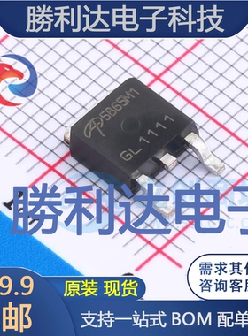 AOD5B65M1封装TO-252-2(DPAK)IGBT管/模块全新现货 量大价优