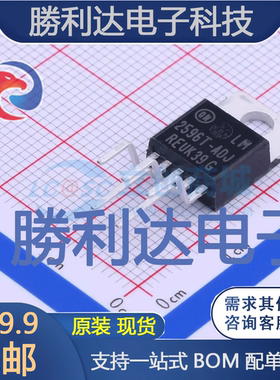 LM2596TVADJG封装TO-220-5DC-DC电源芯片全新现货 量大价优