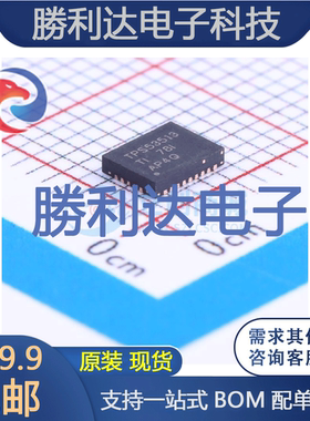 TPS53513RVET封装VQFN-28DC-DC电源芯片全新现货 量大价优