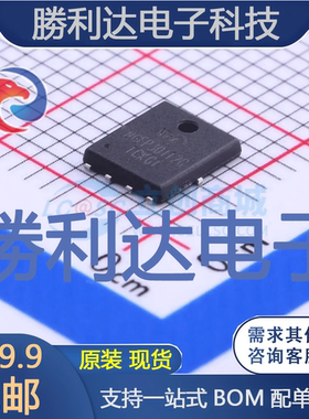 NCEP30T12G封装DFN 5x6-8L场效应管(MOSFET)全新现货 量大价优