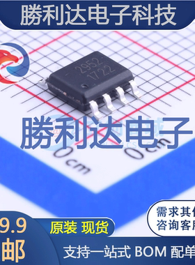 AP2952S8RG封装SOP-8_150milDC-DC电源芯片 全新现货 量大价优