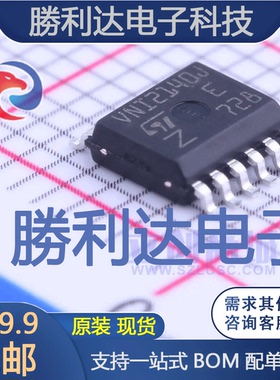 VNI2140JTR封装PowerSSO-12功率电子开关全新现货 量大价优