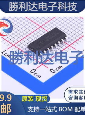 TM7707封装SOIC-16_150mil模数转换芯片ADC全新现货 量大价优