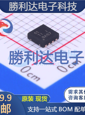 TPS54061DRBR封装VSON-8DC-DC电源芯片
