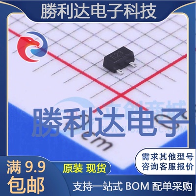 DTC143ZEBTL封装EMT3F数字晶体管 全新现货 10PCS