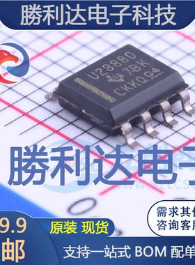 UCC28880DR封装SOIC-7AC-DC控制器和稳压器全新现货 量大价优