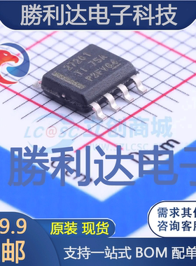 UCC27201DDAR封装SO PowerPAD-8栅极驱动IC全新现货 量大价优