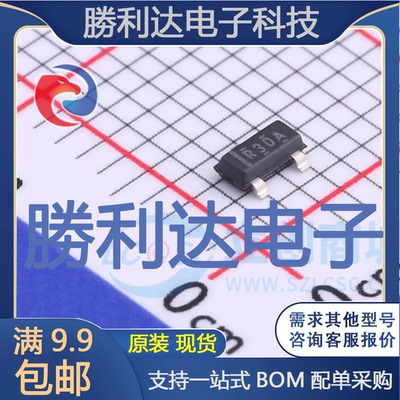 芯片电子元件配单全新原装现货