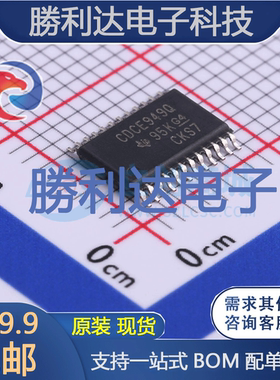 CDCE949QPWRQ1封装TSSOP-24时钟发生器/频率合成器/PLL 全新现货
