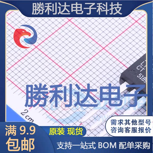 LT1086CT#PBF封装TO-220(TO-220-3)线性稳压器(LDO)全新现货