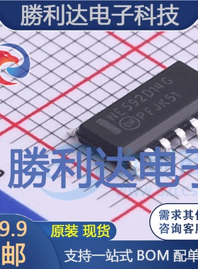 NE592D14R2G封装SOIC-14运算放大器 全新现货