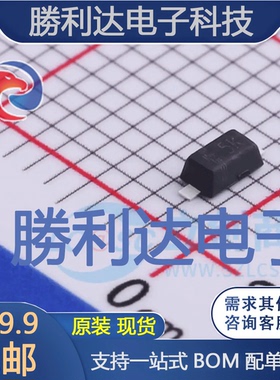 MM1Z20V封装SOD-123稳压二极管 全新现货 10PCS