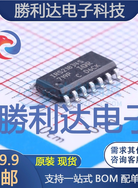 IRS21834STRPBF封装SOIC-14_150mil栅极驱动IC全新现货 量大价优