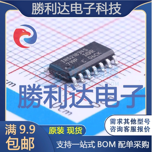 IRS21834STRPBF封装SOIC-14_150mil栅极驱动IC全新现货 量大价优