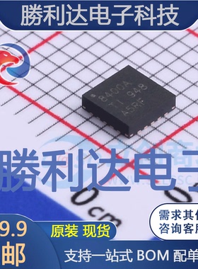 TPS7A8400ARGRR封装VQFN-20线性稳压器(LDO)全新现货 量大价优