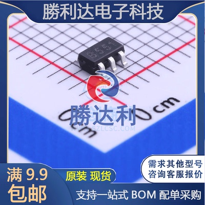 GS8551 SOT-23-5封装SOT-23-5 精密运放 全新原装现货