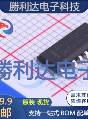 NCP1399AADR2G封装SOIC-16_150milAC-DC控制器和稳压器全新现货