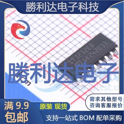 芯片电子元件配单全新原装现货