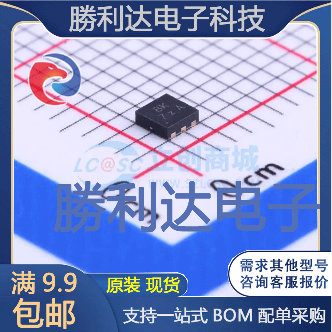 AP2553FDC-7封装U-DFN2020-6功率电子开关 全新现货 量大价优