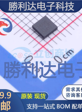 TPS54318RTER封装QFN-16_3x3x05PDC-DC电源芯片全新现货