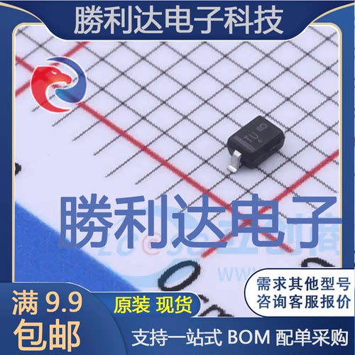 电子BOM配单原装现货量大价优