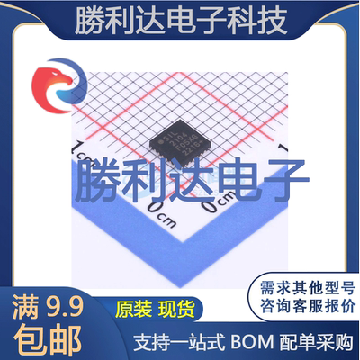 芯片电子元件配单全新原装现货