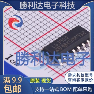 L6390DTR封装SO-16栅极驱动IC全新现货 量大价优