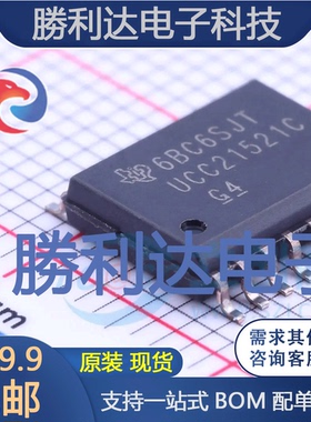 UCC21521CDWR封装SOIC-16_300mil栅极驱动IC全新现货 量大价优