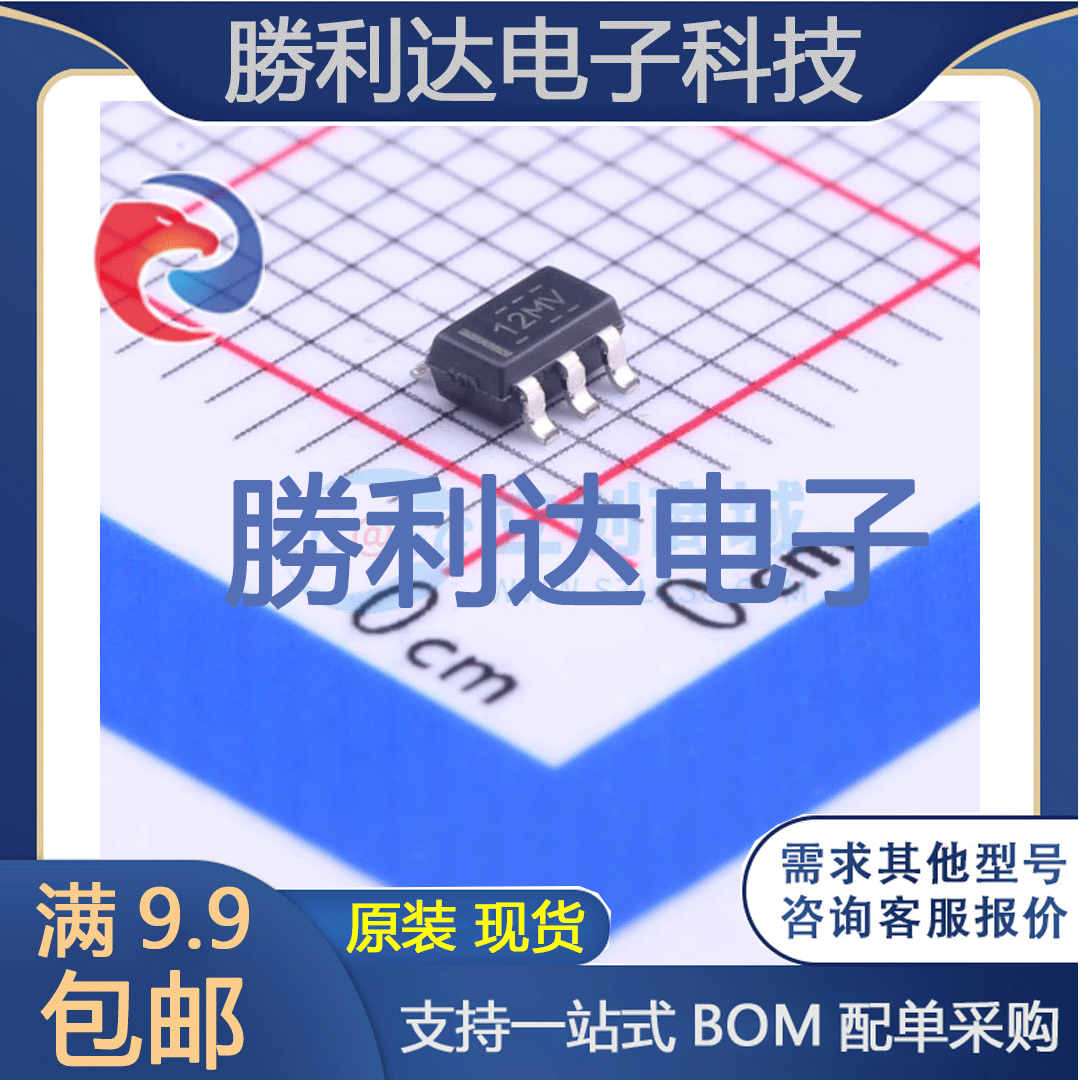 芯片电子元件配单全新原装现货