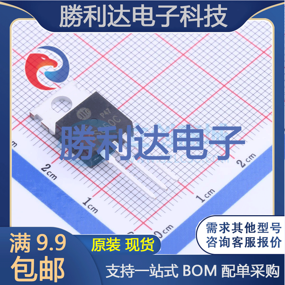 芯片电子元件配单全新原装现货