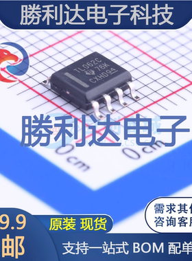 TL062CDR封装SOIC-8_150milFET输入运放 全新现货
